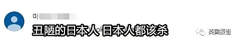 中国明星转发国旗，引韩国网友狂喷？又犯病了是吗？！（组图） - 10