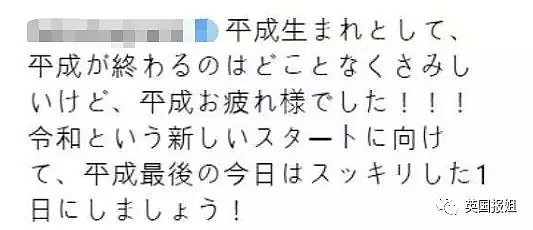 中国明星转发国旗，引韩国网友狂喷？又犯病了是吗？！（组图） - 15