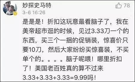 留学生个个都是老司机！出国后才懂的10条扎心真相....（组图） - 6