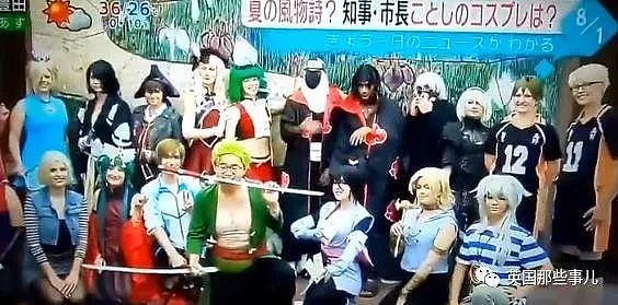 日本政界大叔沉迷cosplay…蜜汁画风让主播笑出了直播事故