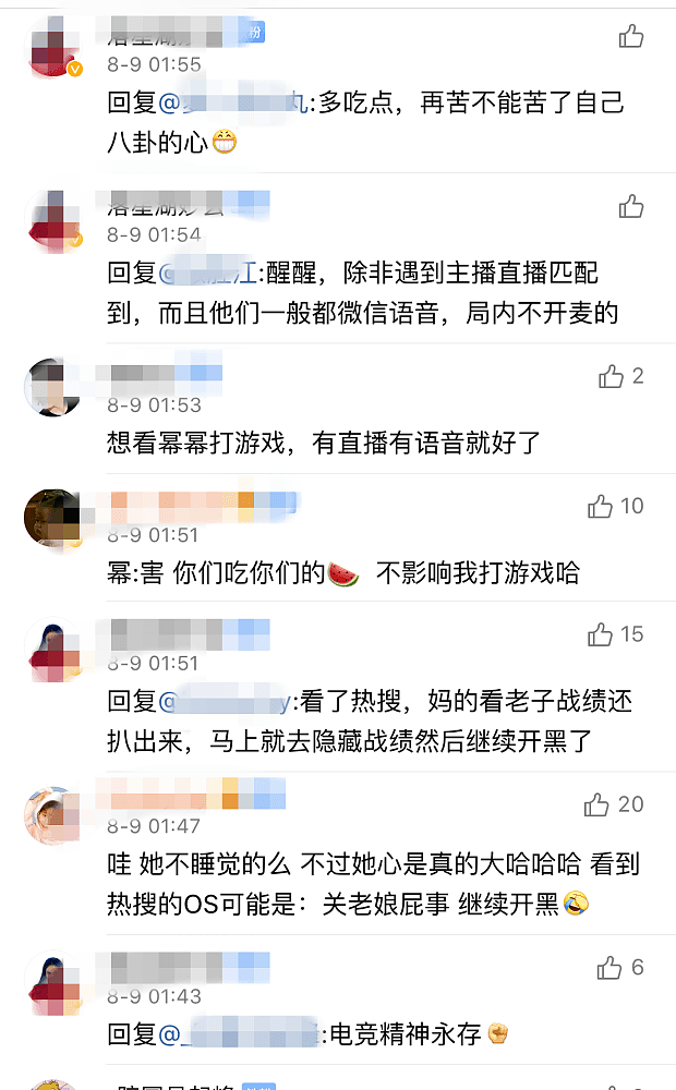 杨幂魏大勋恋情是真是假？近日都跟两人在一起的知情者发文爆料了（组图） - 18