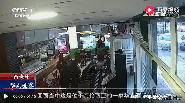霸气！西班牙华人酒吧遇抢劫，华人店主操起菜刀正面硬刚两名劫匪