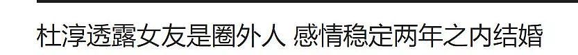 情史多却还恨嫁，陈乔恩也沦落到跑综艺相亲了？ （组图） - 25