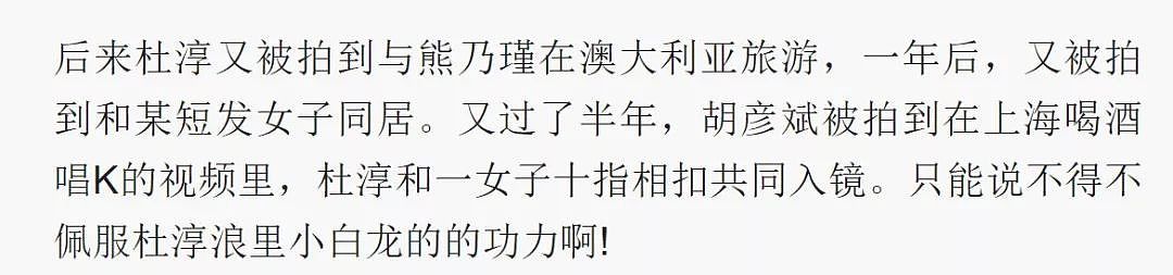 情史多却还恨嫁，陈乔恩也沦落到跑综艺相亲了？ （组图） - 33