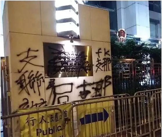 香港420人被捕：错把无知当热血，是最大的愚蠢！（视频/组图） - 9