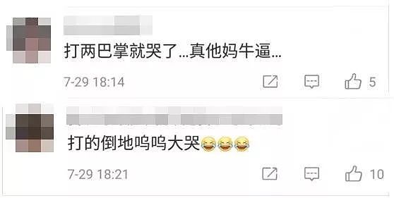 香港420人被捕：错把无知当热血，是最大的愚蠢！（视频/组图） - 11