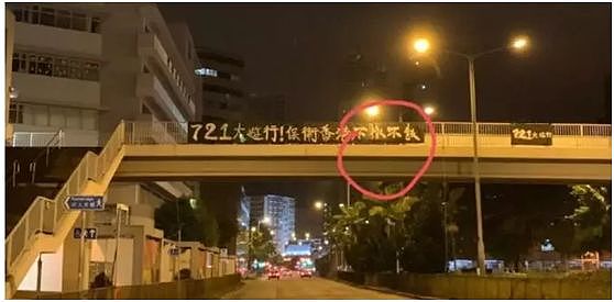 香港420人被捕：错把无知当热血，是最大的愚蠢！（视频/组图） - 16