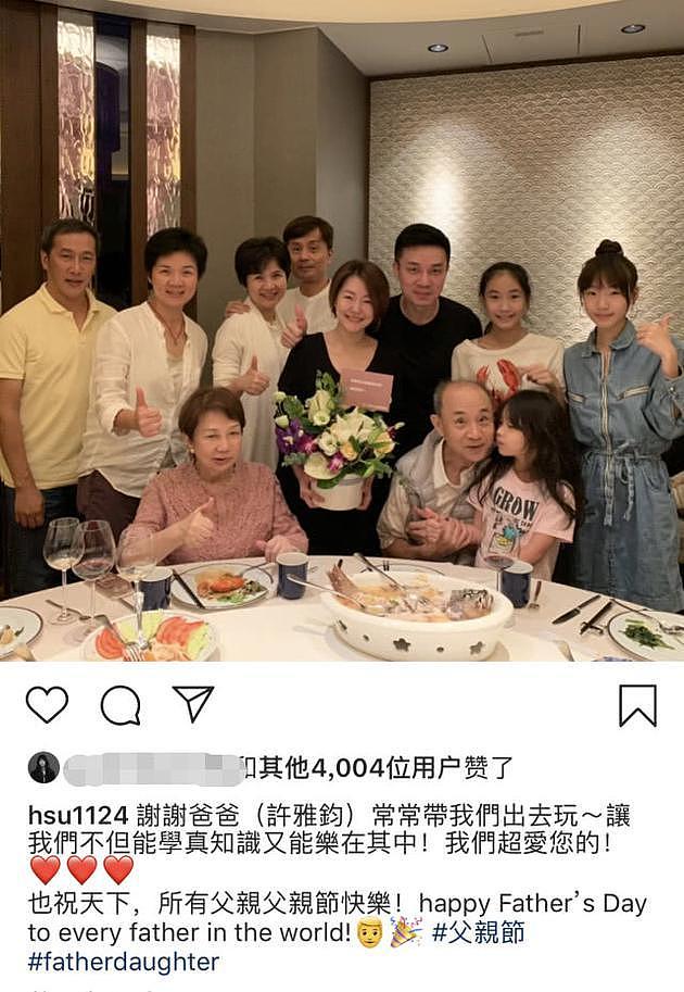 小S全家福曝光，公公婆婆老公齐出镜！细节说明为什么小S不离婚 （组图） - 9