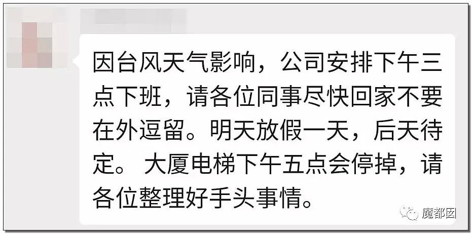 多城最高预警！昏天黑地暴雨如注，残暴巨兽台风利奇马扑来！（组图） - 45