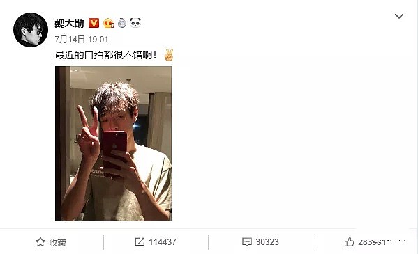 魏大勋与杨幂又被曝亲密挽手实锤？两人之间蛛丝马迹不要太多啊...（组图） - 62