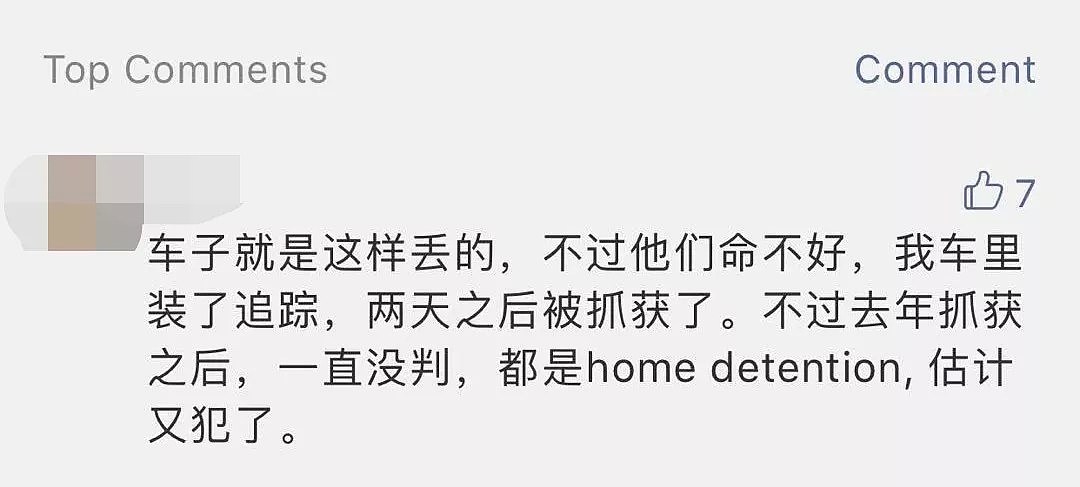 中国留学生：“来新西兰才1个月，我家就被大洗劫，损失达17000纽币”（组图） - 8