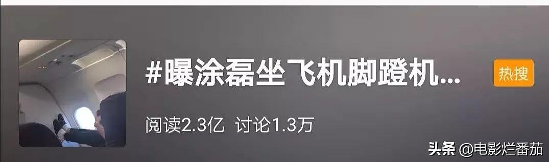 看来这回不把涂磊一踩到底，网友们绝不答应，只怪他平日太过刻薄