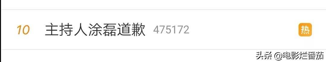 看来这回不把涂磊一踩到底，网友们绝不答应，只怪他平日太过刻薄