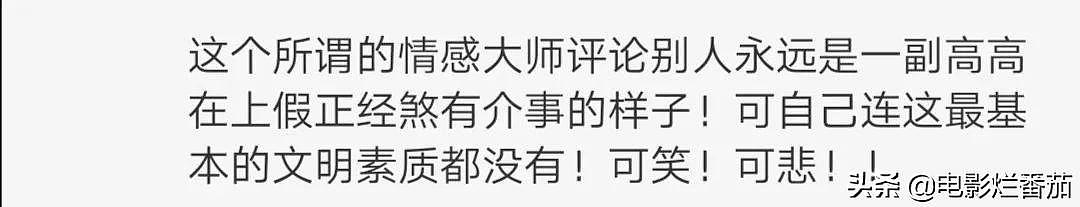 看来这回不把涂磊一踩到底，网友们绝不答应，只怪他平日太过刻薄