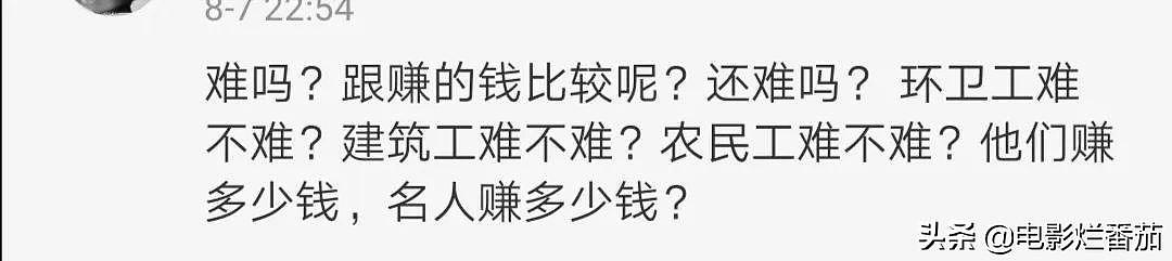 看来这回不把涂磊一踩到底，网友们绝不答应，只怪他平日太过刻薄