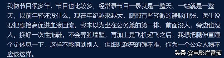 看来这回不把涂磊一踩到底，网友们绝不答应，只怪他平日太过刻薄