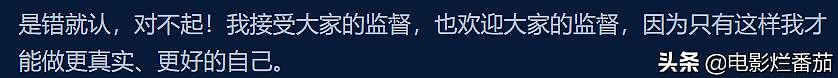 看来这回不把涂磊一踩到底，网友们绝不答应，只怪他平日太过刻薄