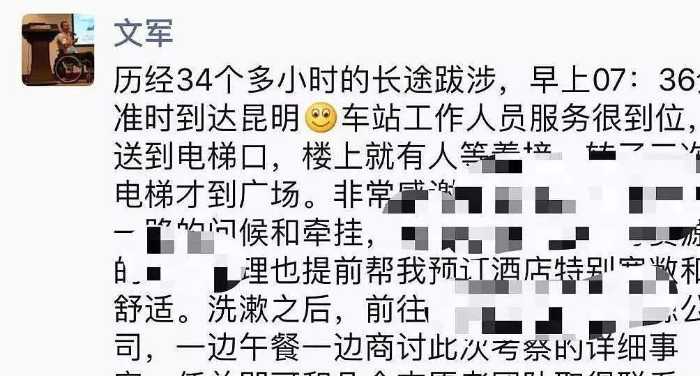 去过南非，登过长城，没想到他最后有这般遭遇。要是生在澳洲，结果又会如何？ - 3