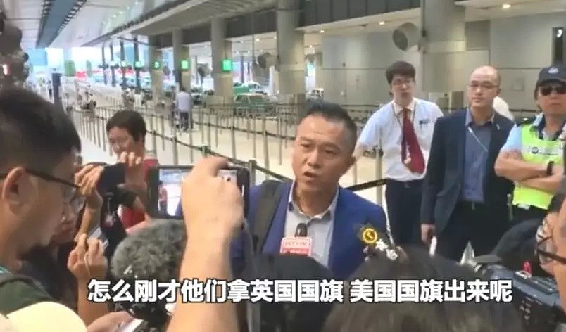 英雄！香港机场一女子拔黑衣人手中美国旗（视频/组图） - 3
