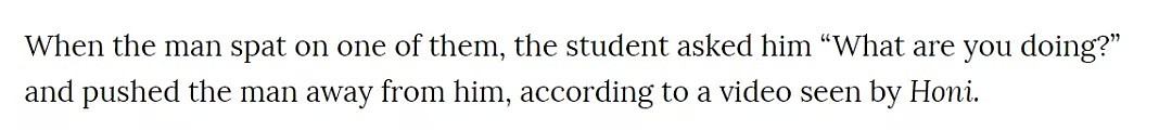 拳打、吐口水、钥匙刺眼睛！中国留学生悉大校园无端遇袭！“没有中国人来帮忙！”（组图） - 8