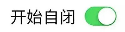 澳洲邮局“不负众望”，华人纷纷崩溃，强烈表示：“好想回国！” 当地人还成立在线吐槽小组，每天发文上百条... - 45