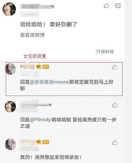 冯绍峰拍戏期间出轨？疑似女方聊天记录曝光，细节引怀疑