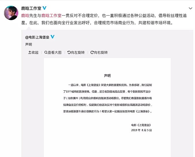 5年筹备、3.6亿元投资，《上海堡垒》却换来口碑坍塌！网友：想给《流浪地球》道歉（组图） - 8