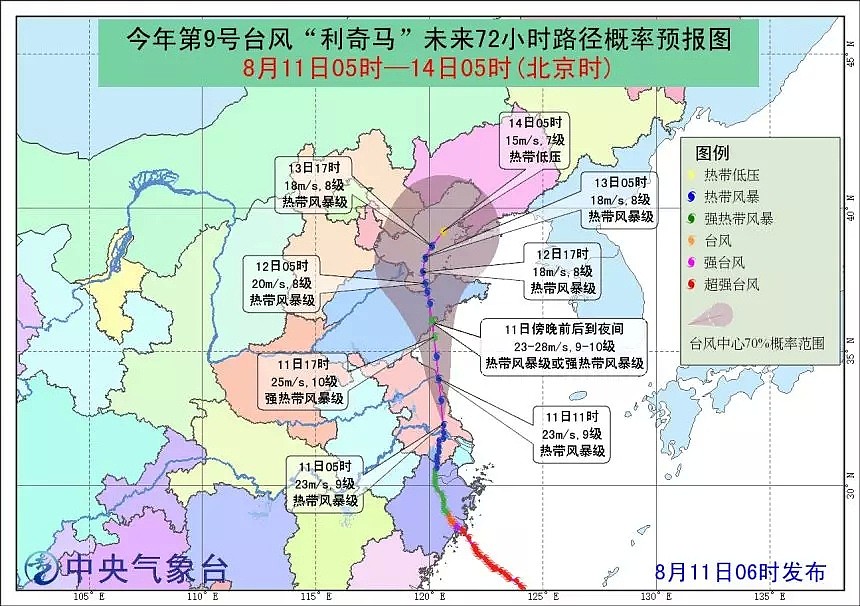 超强台风利奇马在浙江登陆！已致34人死亡，120多万人被紧急疏散！（视频/组图） - 6