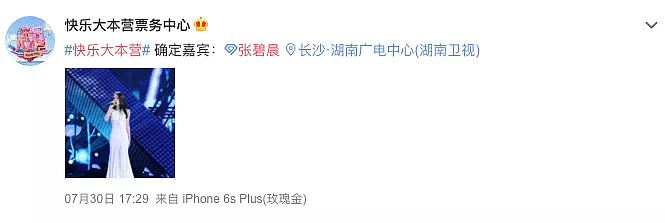 从张杰谢娜到赵丽颖冯绍峰，传了这么久的离婚夫妇到底是谁？（组图） - 11