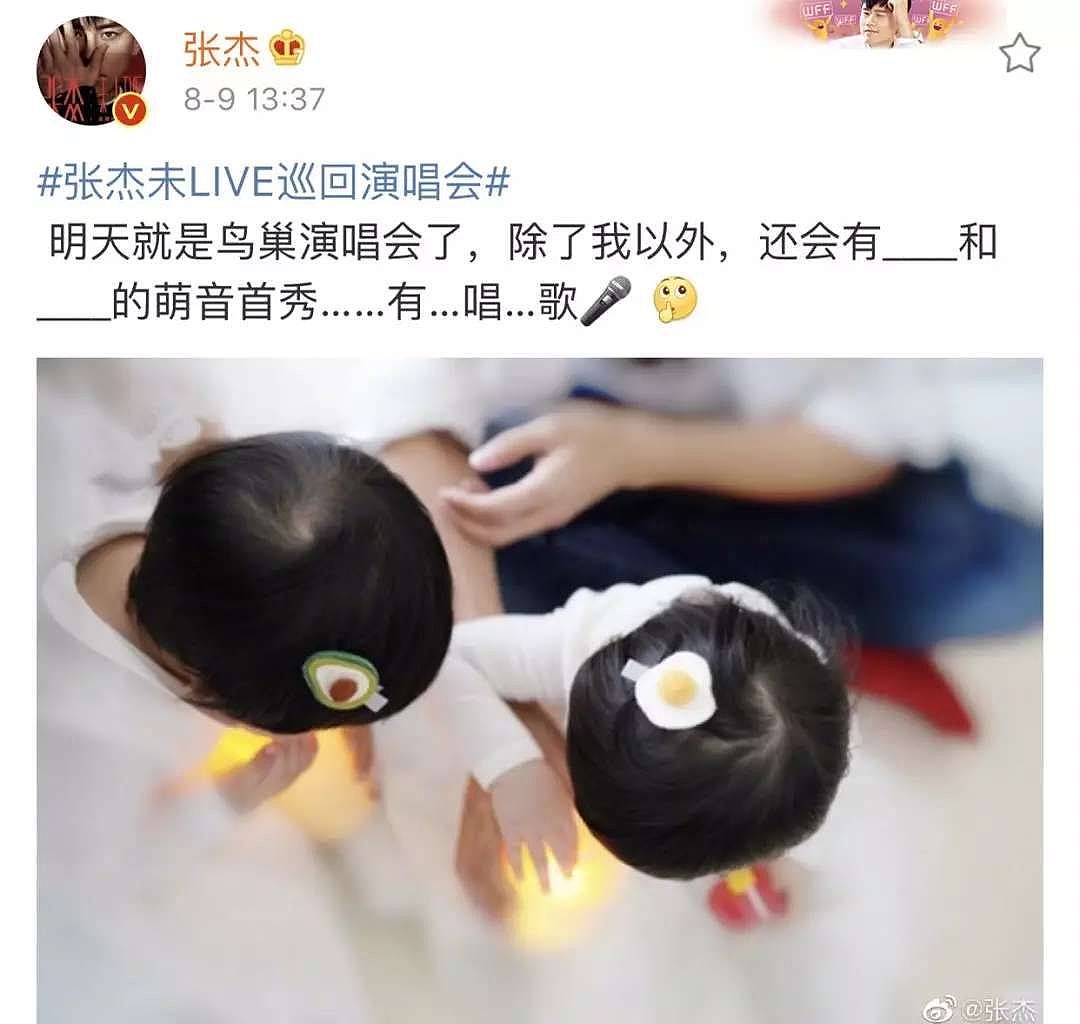 从张杰谢娜到赵丽颖冯绍峰，传了这么久的离婚夫妇到底是谁？（组图） - 14