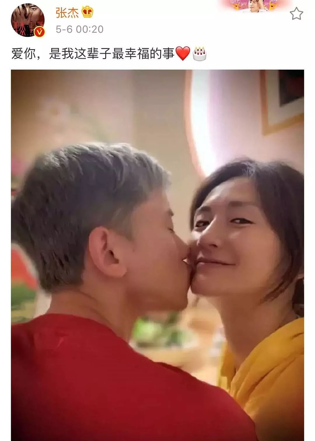 从张杰谢娜到赵丽颖冯绍峰，传了这么久的离婚夫妇到底是谁？（组图） - 23