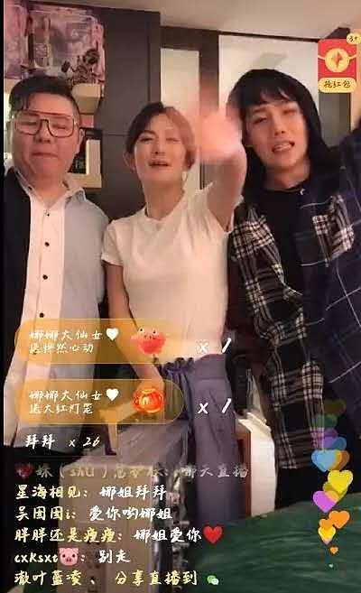 从张杰谢娜到赵丽颖冯绍峰，传了这么久的离婚夫妇到底是谁？（组图） - 26