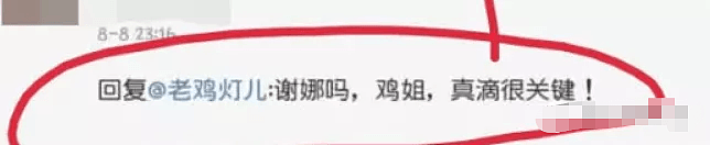 从张杰谢娜到赵丽颖冯绍峰，传了这么久的离婚夫妇到底是谁？（组图） - 27