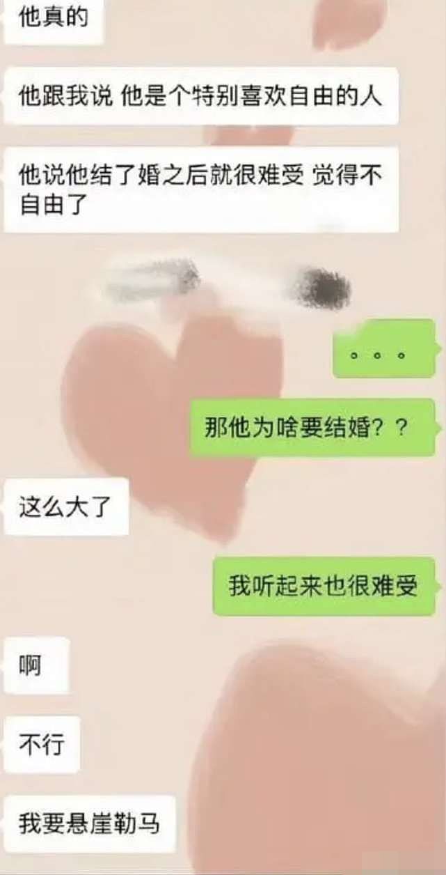 从张杰谢娜到赵丽颖冯绍峰，传了这么久的离婚夫妇到底是谁？（组图） - 32