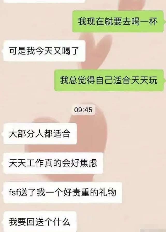 从张杰谢娜到赵丽颖冯绍峰，传了这么久的离婚夫妇到底是谁？（组图） - 33