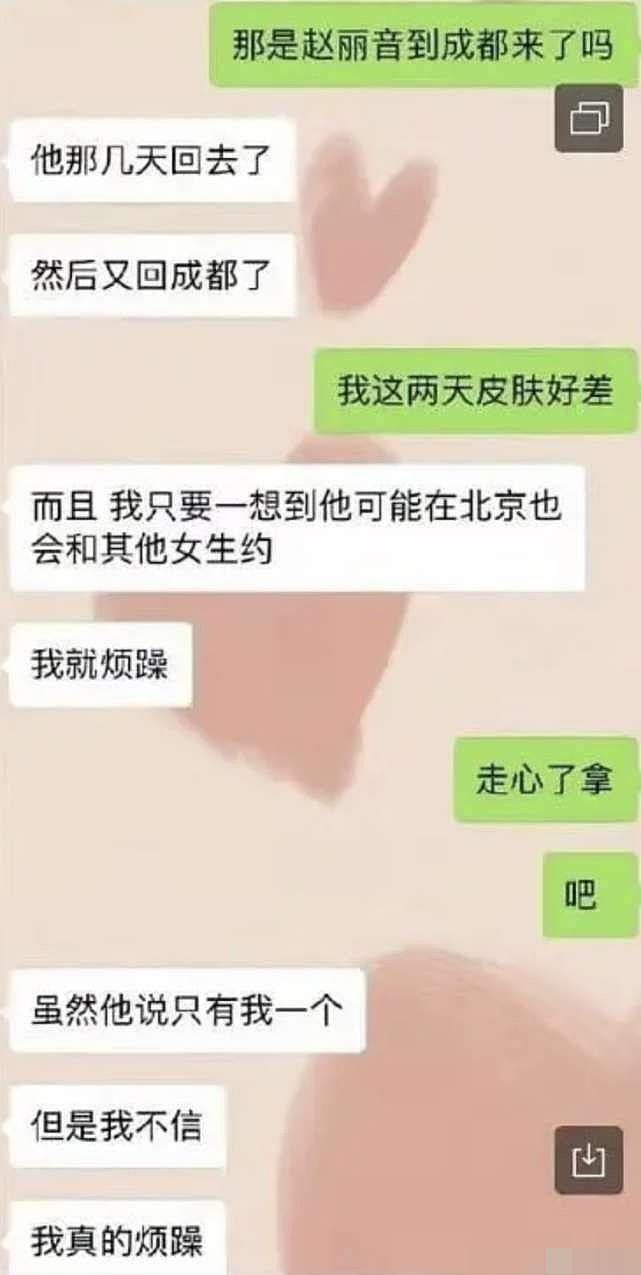 从张杰谢娜到赵丽颖冯绍峰，传了这么久的离婚夫妇到底是谁？（组图） - 34