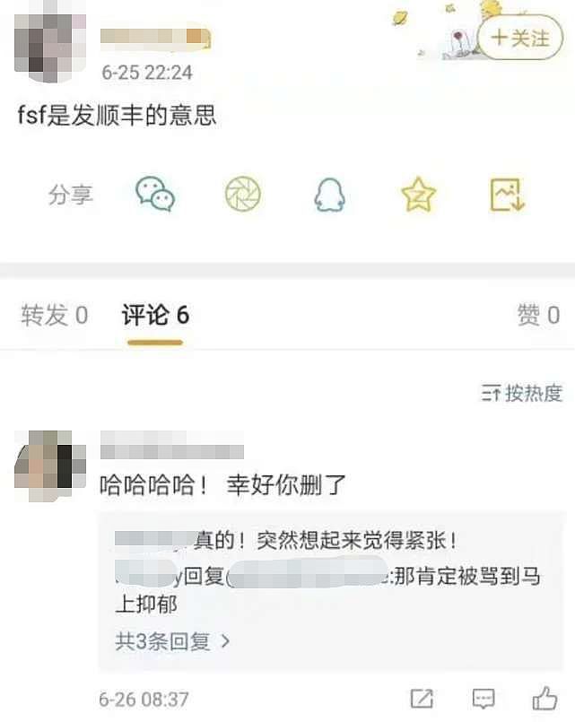 从张杰谢娜到赵丽颖冯绍峰，传了这么久的离婚夫妇到底是谁？（组图） - 35