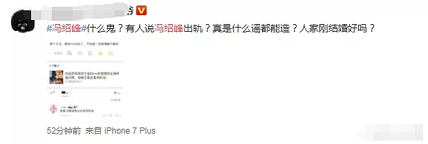 从张杰谢娜到赵丽颖冯绍峰，传了这么久的离婚夫妇到底是谁？（组图） - 39