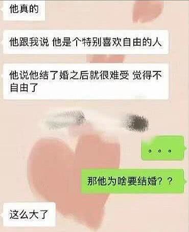 冯绍峰刚辟谣完出轨又被曝婚变，知情人称他与赵丽颖七月已离婚？（组图） - 4