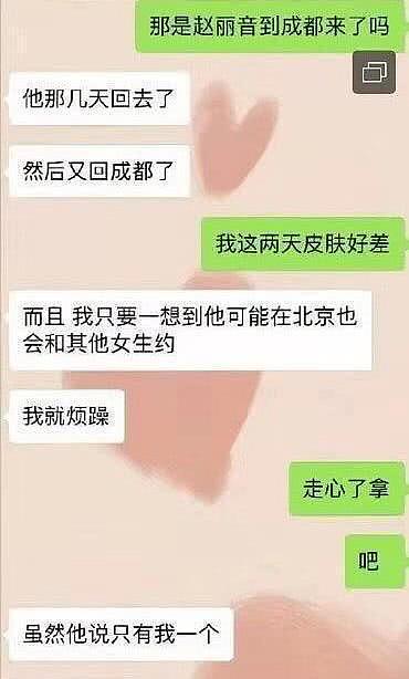 冯绍峰刚辟谣完出轨又被曝婚变，知情人称他与赵丽颖七月已离婚？（组图） - 5
