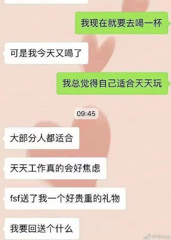 冯绍峰刚辟谣完出轨又被曝婚变，知情人称他与赵丽颖七月已离婚？（组图） - 6