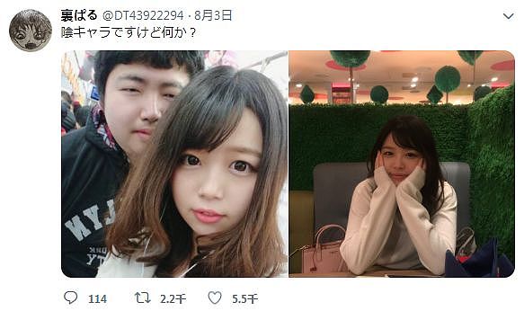 日本无业男因交到漂亮女友而爆红！但看到男方这张“肥丑穷”的脸后惊呆了...（组图） - 28