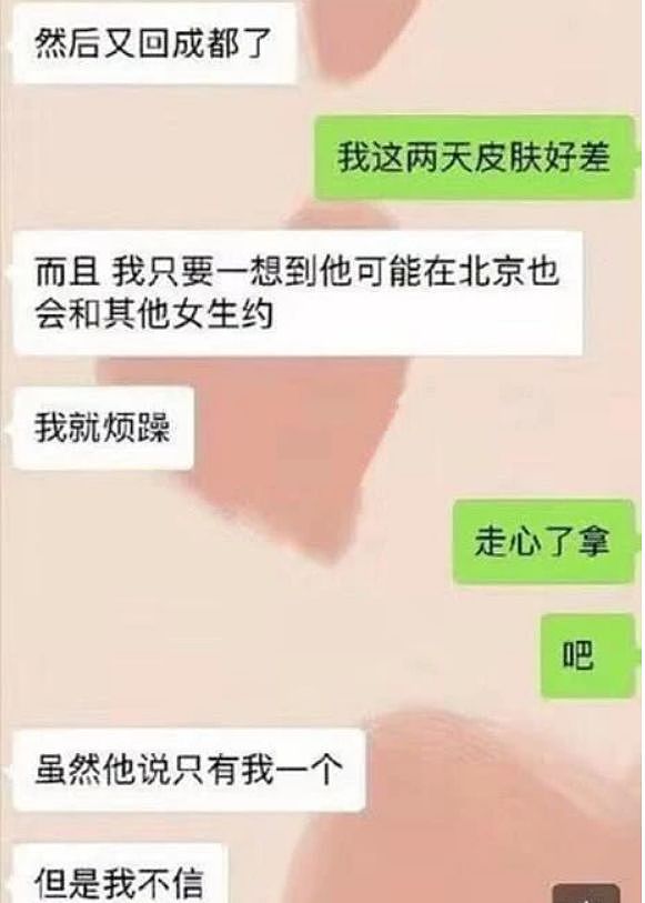 冯绍峰否认出轨，女主再爆猛料，赵丽颖得了产后抑郁（组图） - 1