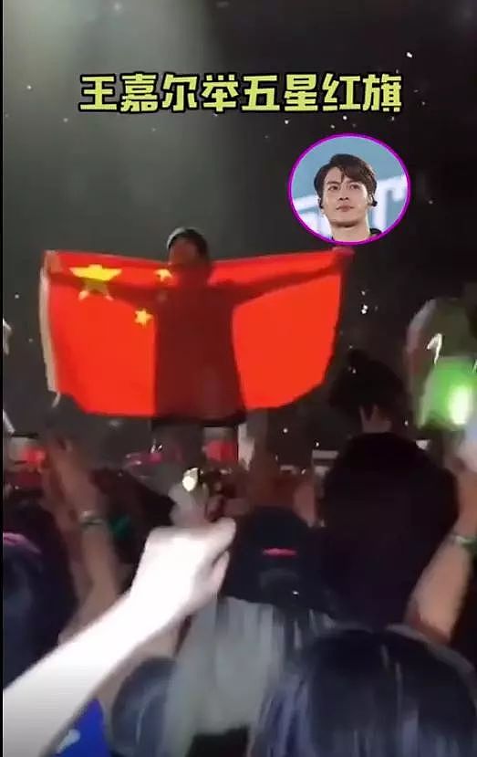 王嘉尔国外高举国旗公开表态，这才是香港年轻人该有的样子（组图） - 3