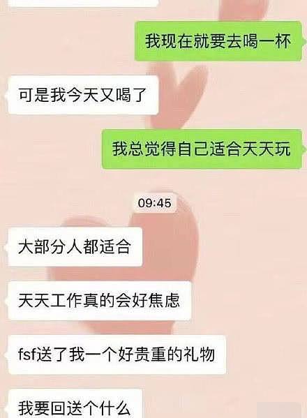 冯绍峰被曝出轨后早年微博被扒，自述与杨幂拍戏经历让人大跌眼镜！（组图） - 3