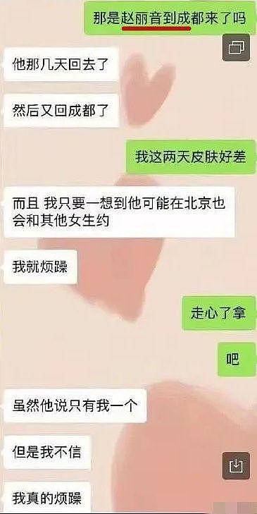 扎心了！赵丽颖复出倒计时，网友却为冯绍峰编造了一桩出轨大戏