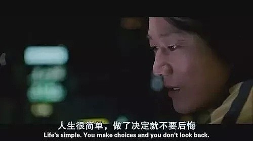 毕业后，我在澳洲患上了焦虑症。 - 6