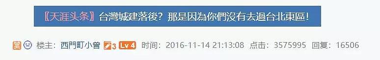 我们吃不起榨菜？茶叶蛋过去8年后，有的人依旧在做梦