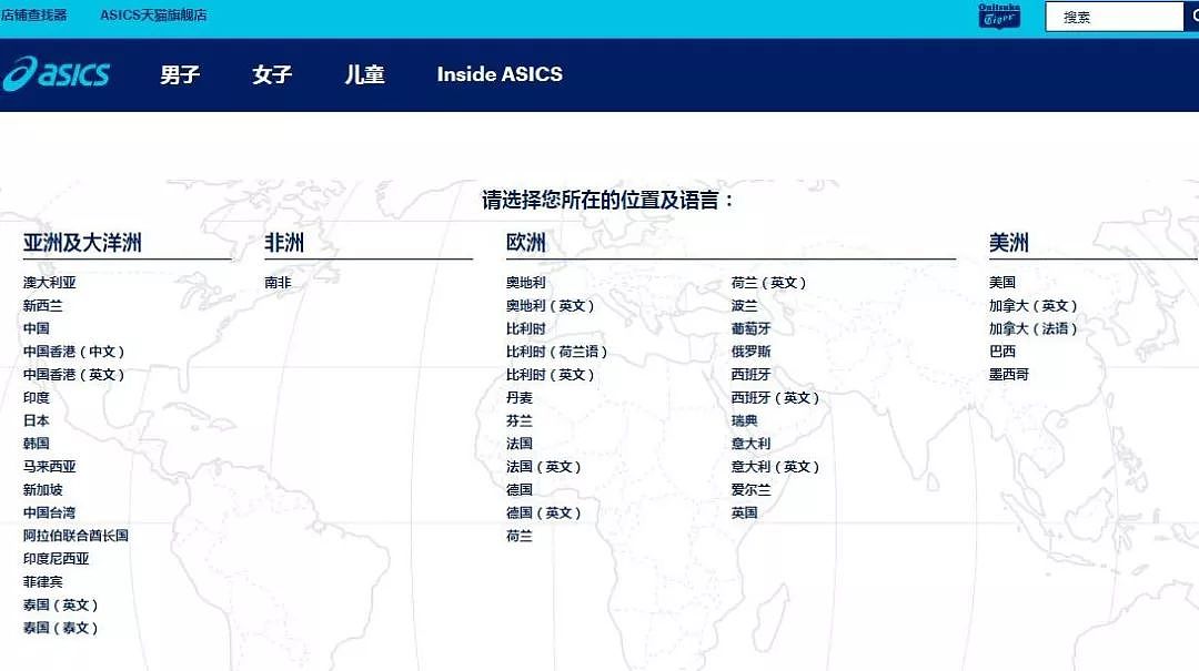 范思哲、蔻驰、纪梵希们，不能边赚钱边伤害中国人感情！（组图） - 5