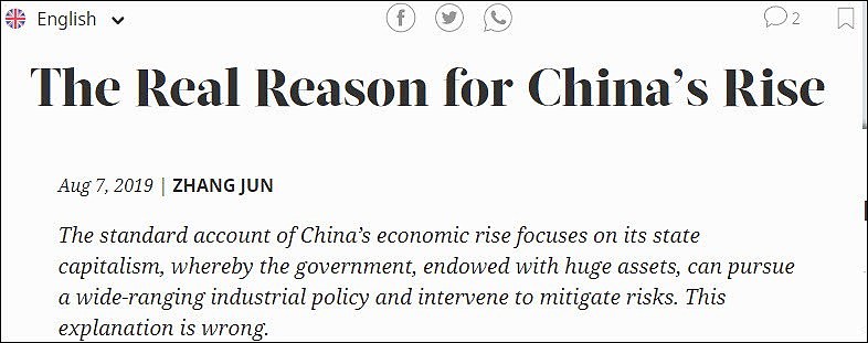中国崛起是因为国家资本主义？这是一个误解（图） - 1